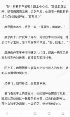 菲律宾申请团聚探亲Q签 团聚签办理教程